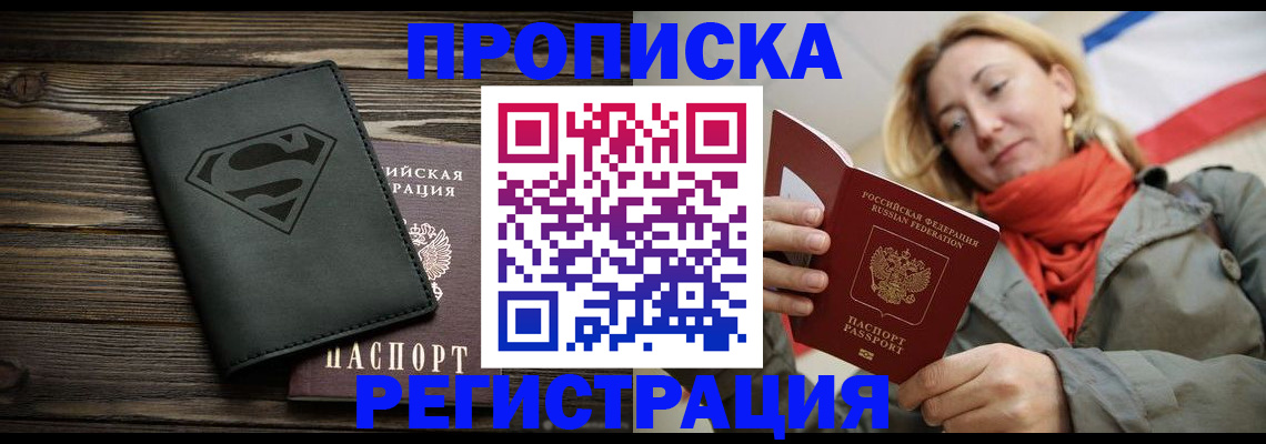 регистрация для дет. сада в Каменке