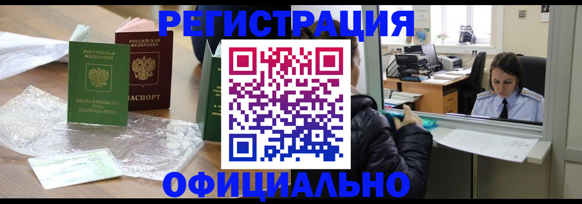 найти адрес прописки в Каменке